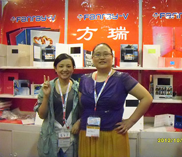 2012 Oct Hong Kong Fair.jpg 2012 Oct Hong Kong Fair.jpg